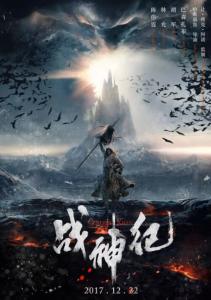 埃森经济管理应用技术大学市场开发文凭证书